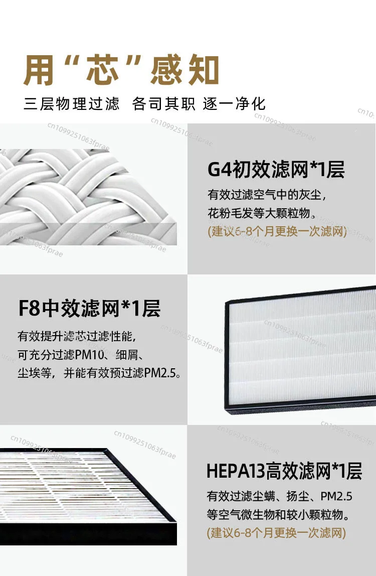 Spray one-way flow fresh air purifier, high-efficiency filter, providing clean fresh air