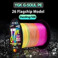 25-Colorful X17-500M