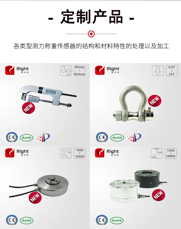 T550 Pressure Torque Force Multi-Dimensional Force Composite Load Sensor Solution Multi-Head Packaging Machine Sensor