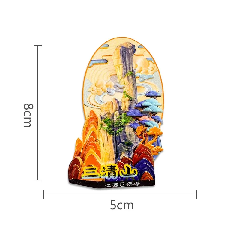 1 pièce, aimants de réfrigérateur magnétiques 3D, Jiangxi, Sanqingshan, paysage, souvenirs touristiques, peintures en résine, autocollants de réfrigérateur, cadeaux