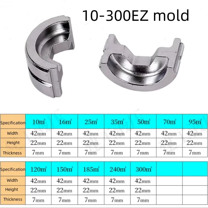 

Гидравлические матрицы для обжима кабелей Гидравлическая обжимная матрица для EZ-300 CW-1632 GC-1632 Диапазон размеров 4-300 мм2