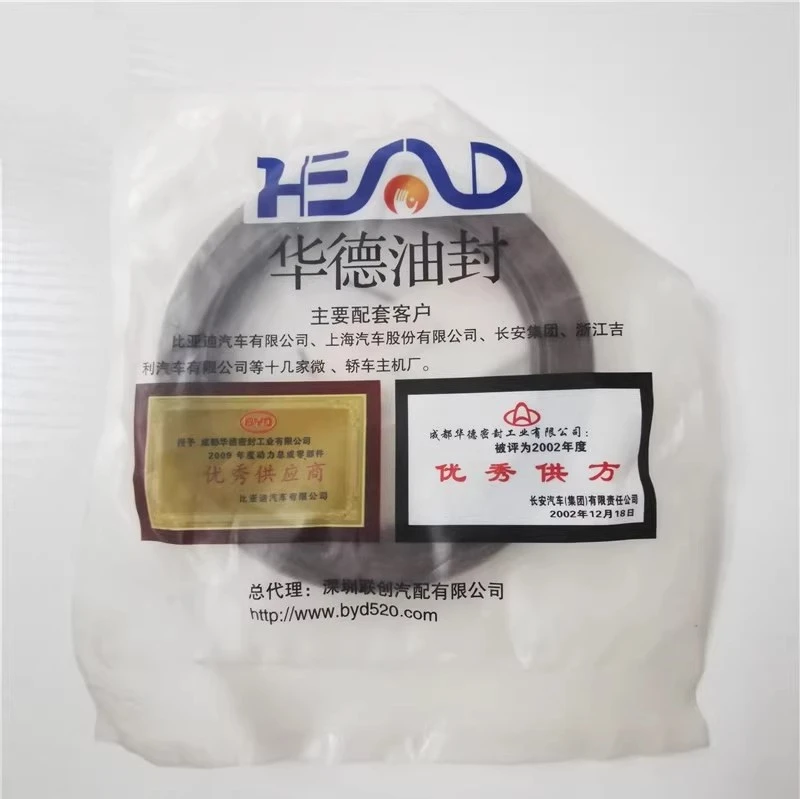 Engine crankshaft oil seal for BYD F0 371QA engine 371QA-1011030 38-50-6.5/73.5*89*8.5