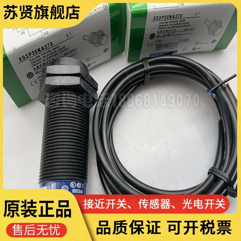 XS4P30NA370 XS4P18NA370 XS4P12PA370 새롭고 좋은 품질