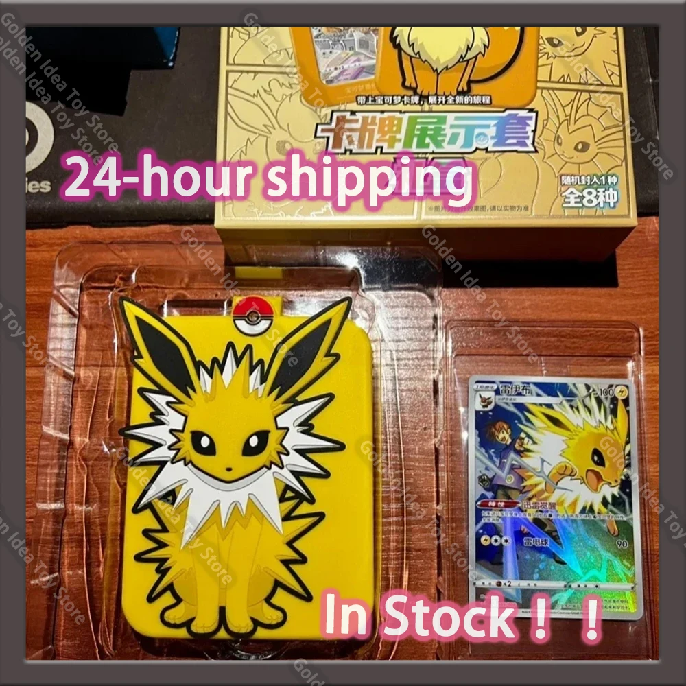 

In Stock Original Trading Eevee Ptcg Card Sleeves Gem Vol 1 2 Suit Simplified Chinese 8.0 Gengar Exhibition Combination Suit