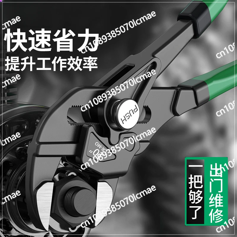 Quick Clamp Wrench Oil Grid Wrench, Filter Wrench, Disassembly and Assembly, Auto Repair Tool Live