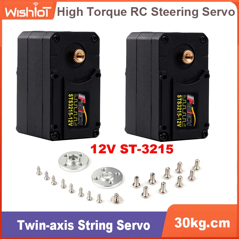 30KG 高トルクスマート RC サーボ STS3215 12V Feetech TTL シリアルロボットサーボ 360 °   ロボットアームプロジェクトの教育用に制御可能