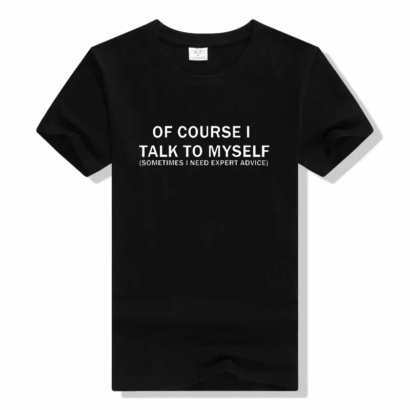 Mens Of Course I Talk to Myself Sometimes I Need Expert Advice Funny Sarcasm T Shirt fashion loose short sleeve cotton tee