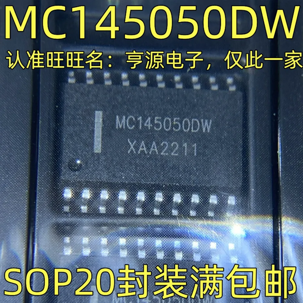 5pcs/lot MC145050DW MC145050 MC33883DW MC33883 MM74HC574WM MM74HC574 TDA7433D TDA7433 SOP-20