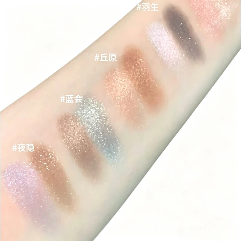 RC Cosmetics Satin Glazed Eye Shadow Smoky Fine Sparkle Soft Breath Base Primer Highlighting Portable Edition Long-lsting Makeup