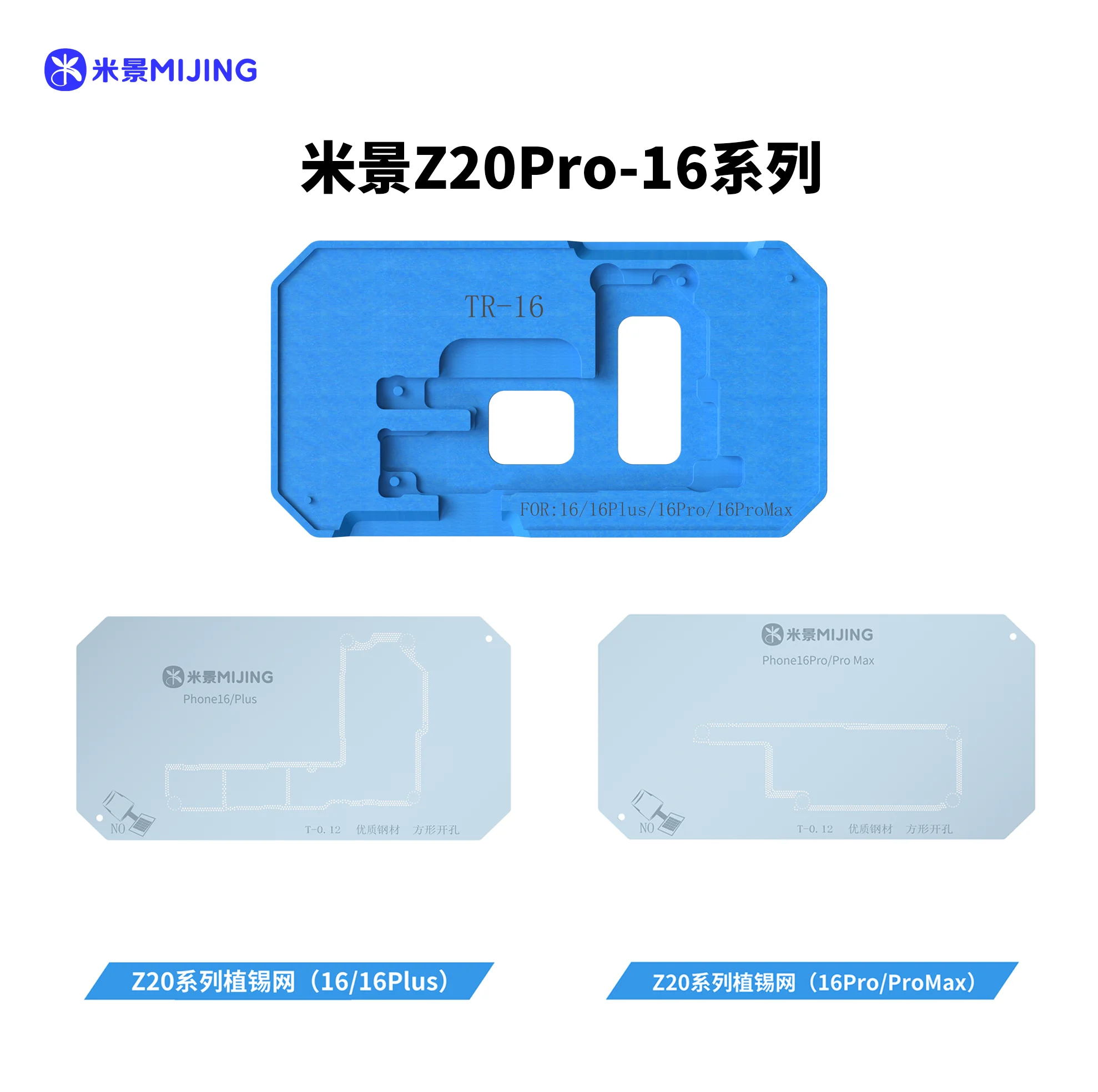 MiJing Z20Pro Motherboard Middle Layer Tin Planting Platform iPhone X-16 Pro MAX CPU Board Reballing Stencil Soldering Fixture