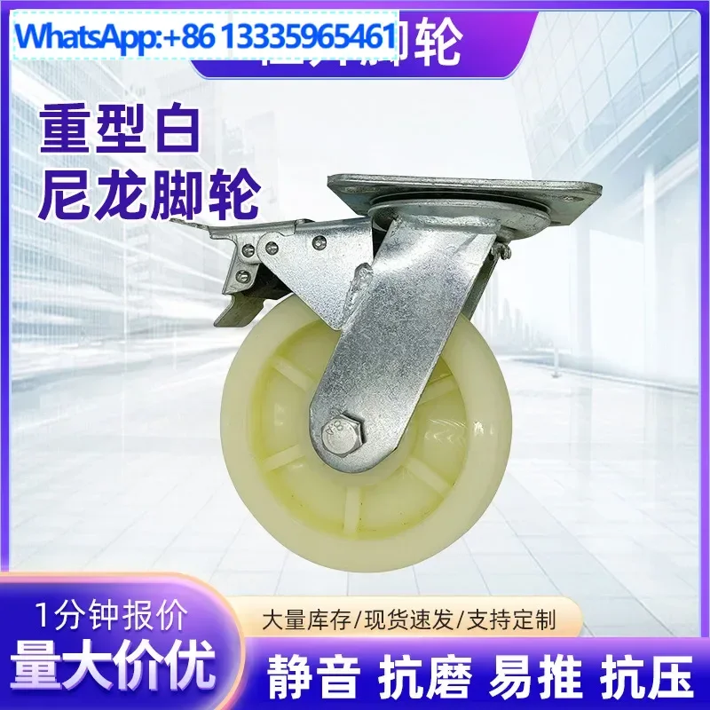 

4PCS heavy duty universal nylon casters 6/8 inch flat trolley high load bearing directional wheel industrial brake wheel