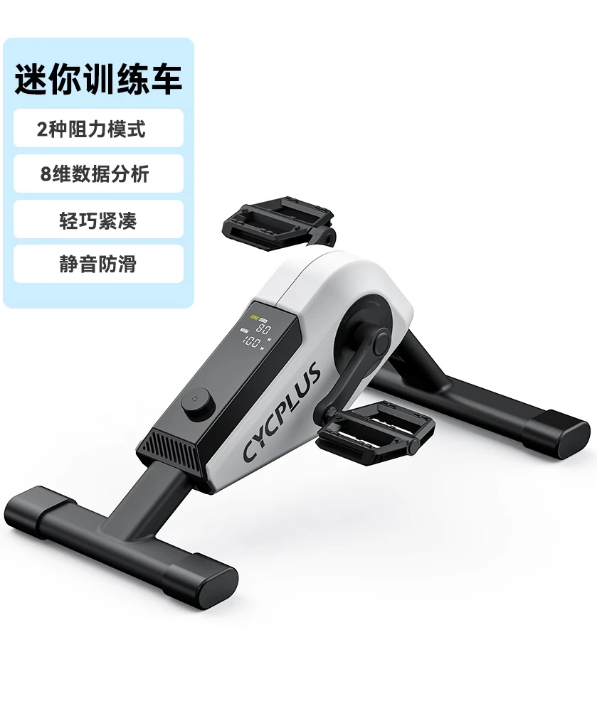 Cycpli DC1 Mini Tra… - image