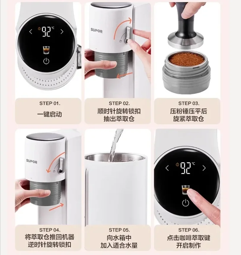 220V SUPOR Espresso Coffee Machine Semi Automatic Compact for Home Office Portable Americano BE
