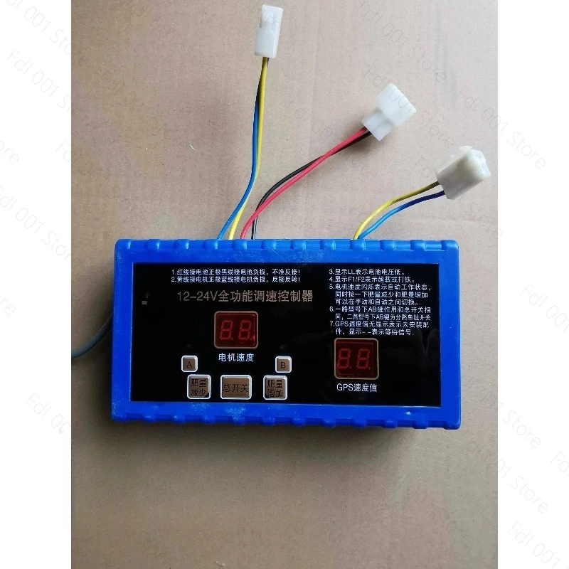 

2 Row Automatic Fertilizer Controller, Speed Regulator for No Till Seeder Manual Auto Mode