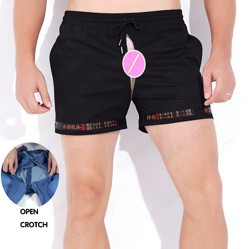 

Cotton Summer Invisible Open-Seat Pants Men's Sports Shorts Casual Pants Male Running Fitness Outdoor Sexy Convenient Fast Pants