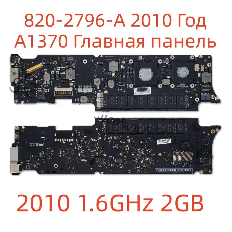 Placa lógica original a1370 para macbook air 11 "placa base a1370 2010 1,4 GHz U9400 1,6 GHz U9600 2011 1,6 GHz i5 1,8 GHz i7 2GB 4GB