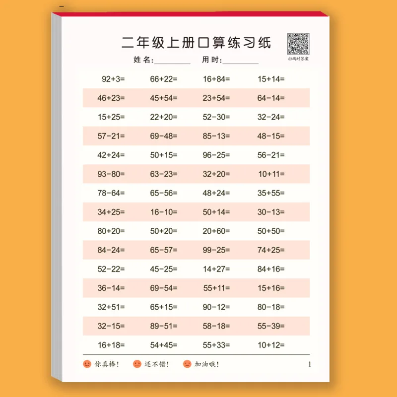 Addition and Subtraction Arithmetic Exercise Book Quick Calculation Math Training Math Arithmetic Books 10-100