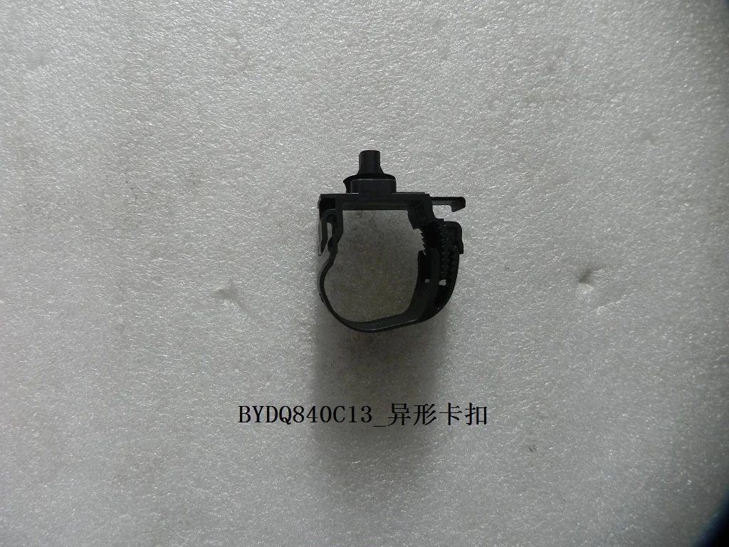 

Для BYD Atto 3, зажим специальной формы BYDQ840C13