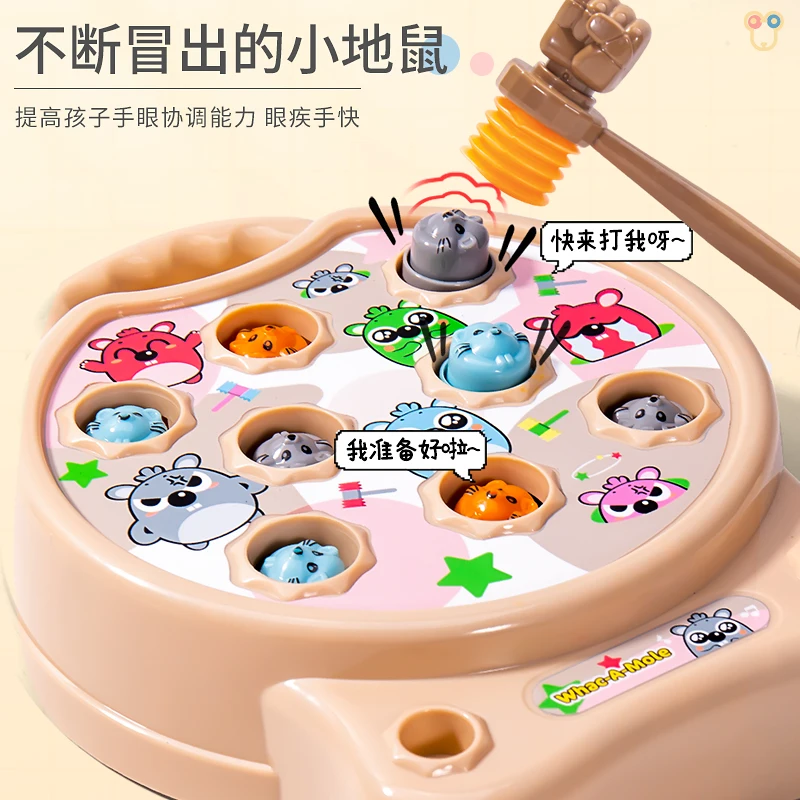 

Whac-a-Mole Toys for Children Large Infant Boys Puzzle 1 1 2 Years Old 3 2 3 4 Baby Early Education Electric Girl