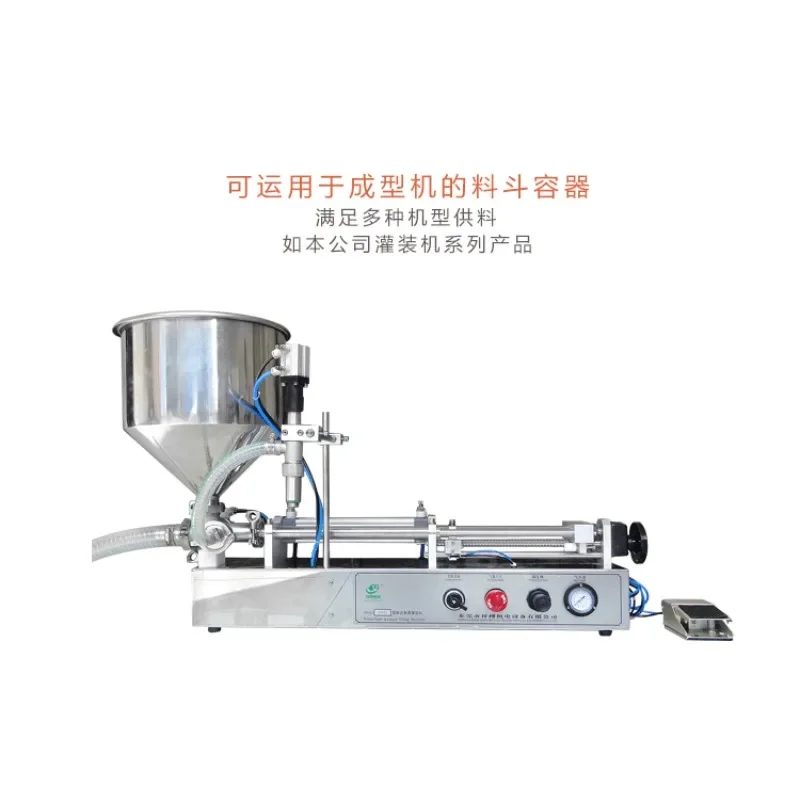 Injection molding machine storage hopper lower  round bucket machinery material bin funnel oil  powder