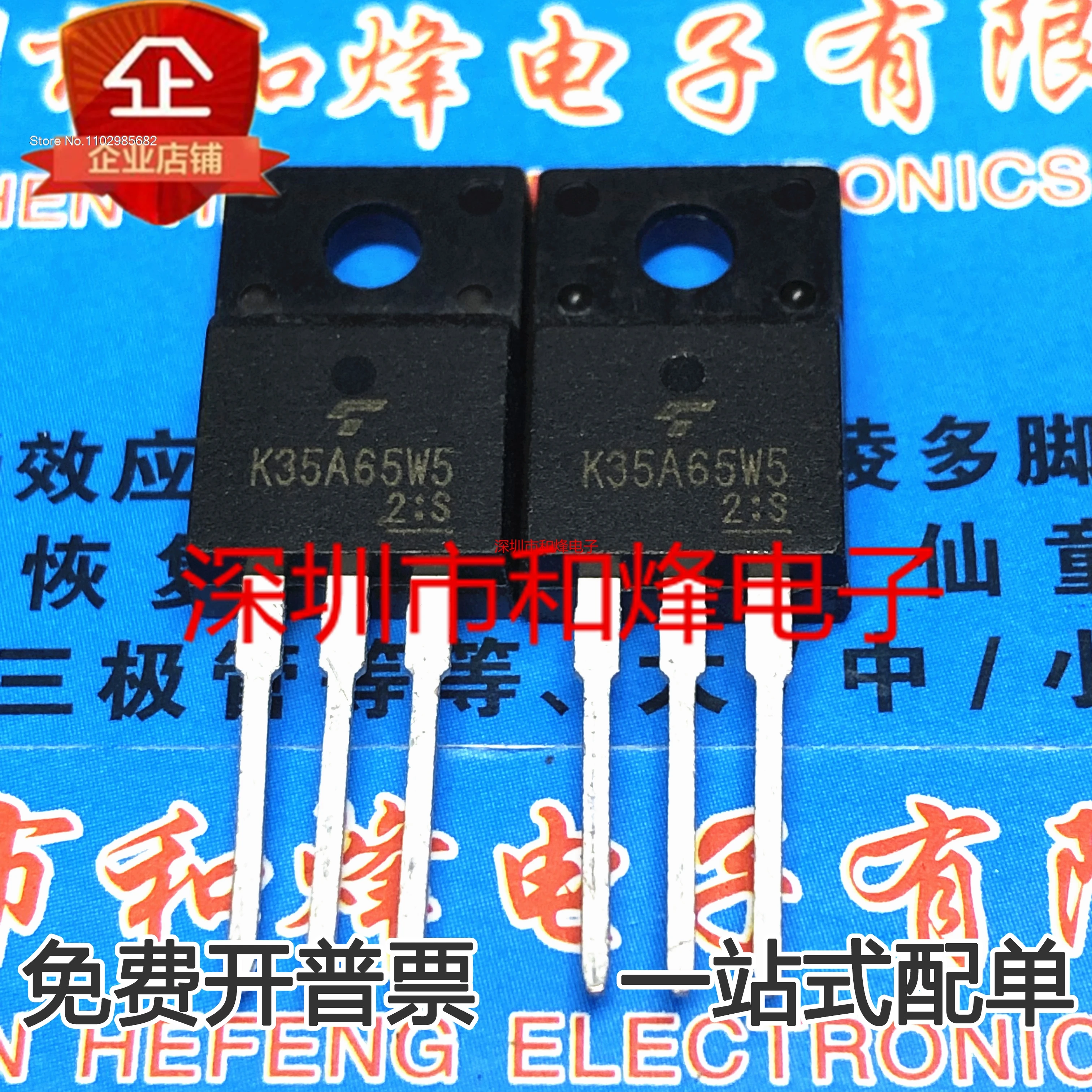 

10 шт./лот K35A65W5 TO-220F MOS оригинальный запас на складе инвентарь в настоящее время на складе