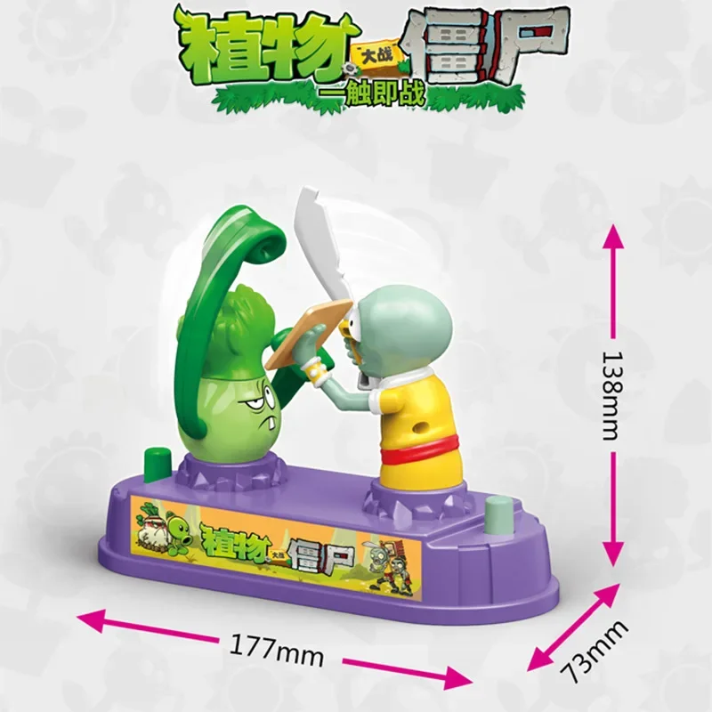 Plants Vs. Zombies Boxing Pk Toy Two-player Game Squash Vs Zombies Competitive Fighting Parent-child Interactive Children's Gift