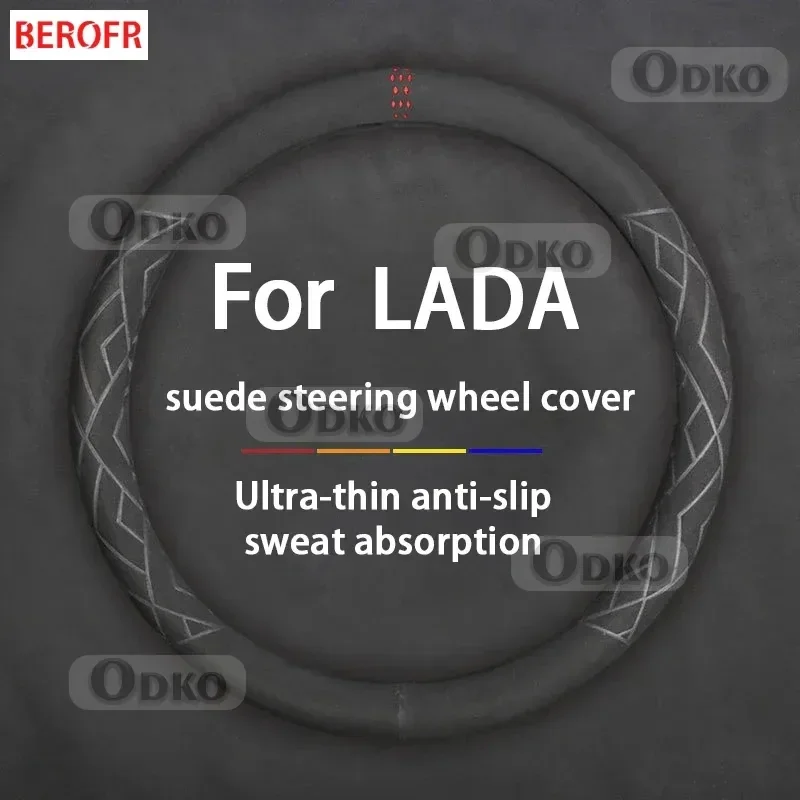 

Fit For LADA Granta XRAY Niva Vesta Xcode Car steering wheel cover breathable and sweat absorbing suede