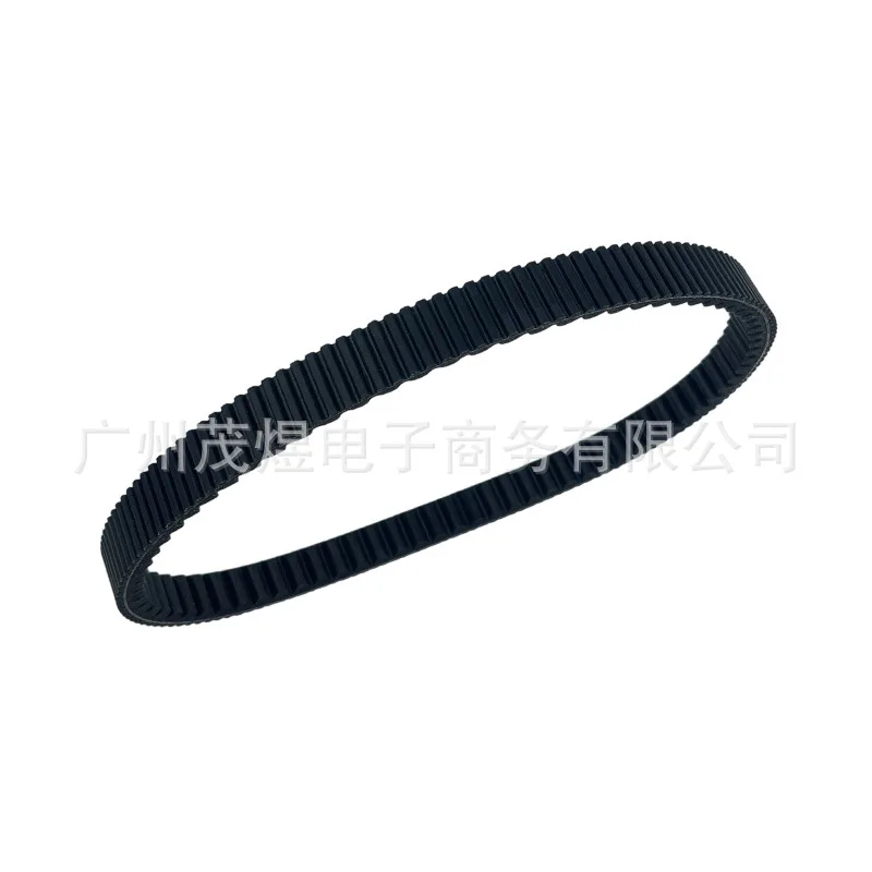 CVT Drive Belt for HONDA GIORNO 23100-K3M-T01