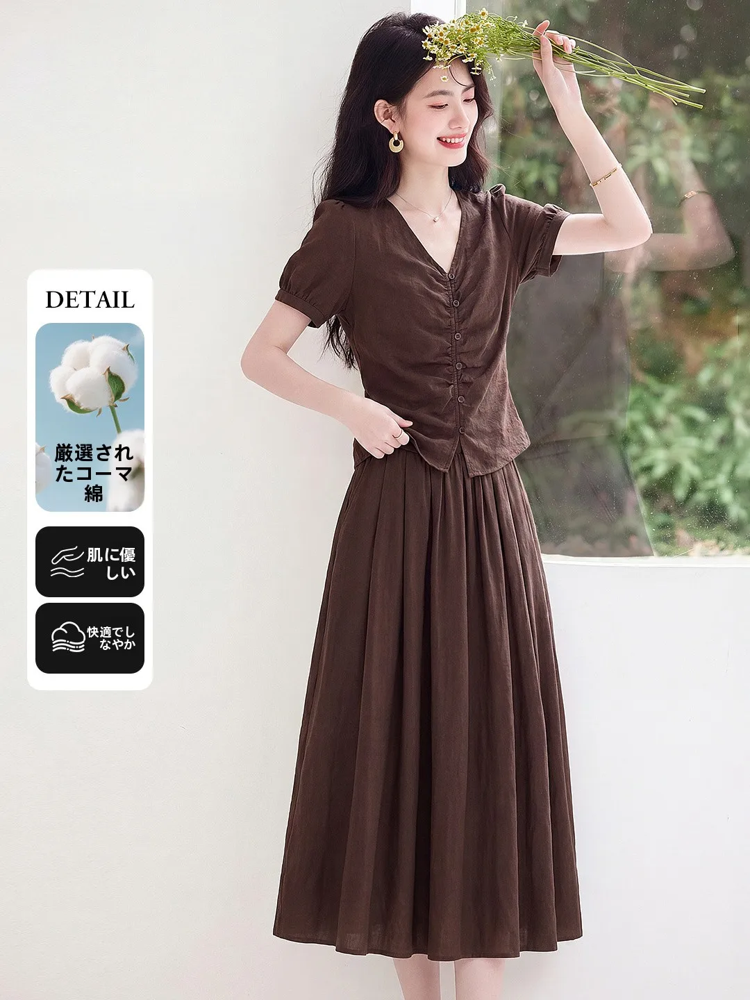 

Chic Light Maturity Style Set Women's Summer New Cool Texture Sensation Top Half Skirt Two Piece Set Breathable Lightweight