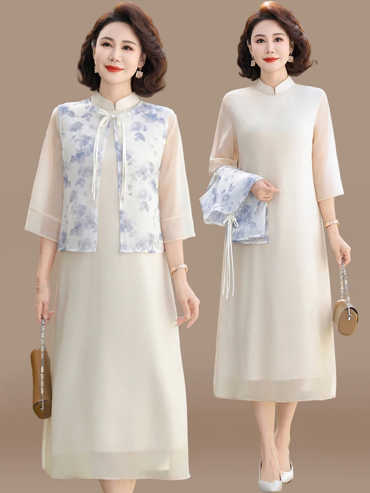 

Spring Faion Mommy Dr Set 2025 New Sle Ele Middle-Aged Women's Spring Summer Vest Skirt National Sle Two-Piece Set