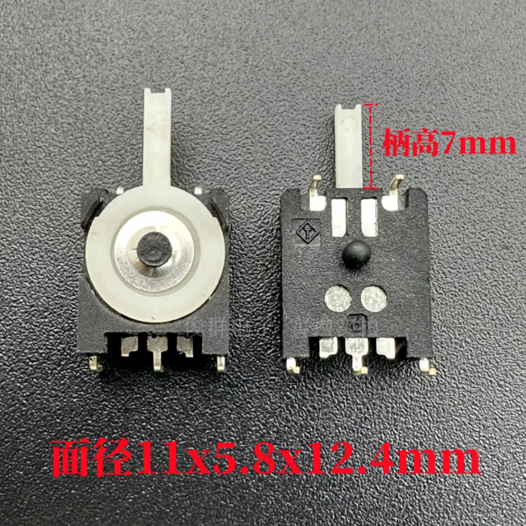 Taiwan imports reset rocker switch, rocker lever detection limit travel, swing switch movement, patch, bent foot, 90 degrees