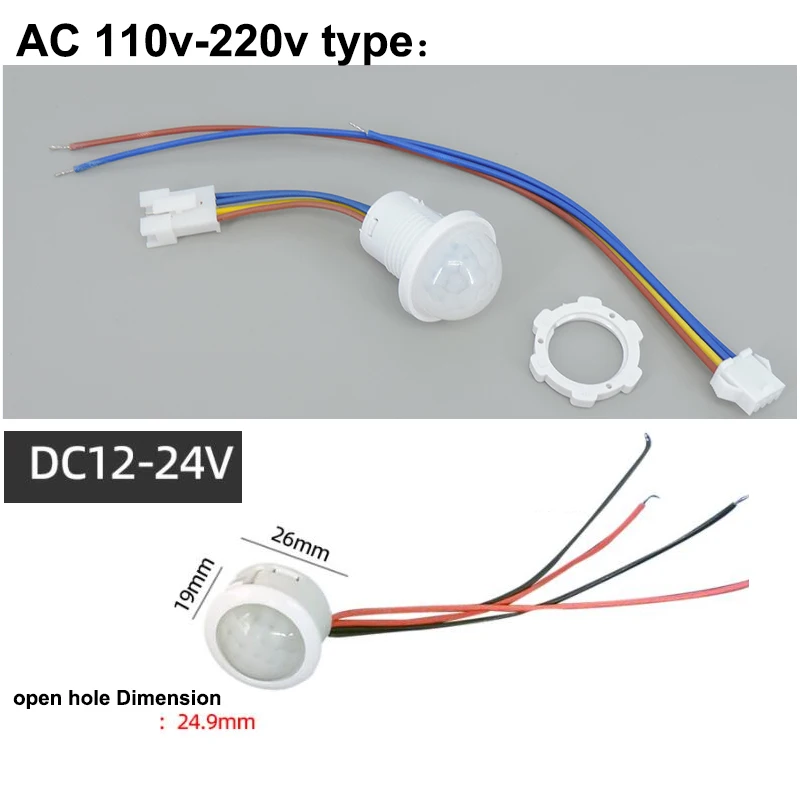 AC 220v or DC 12V 24V PIR Infrared Motion Automatic Lamp Sensor Detector IR Light control Switch Human Body Indoor Outdoor