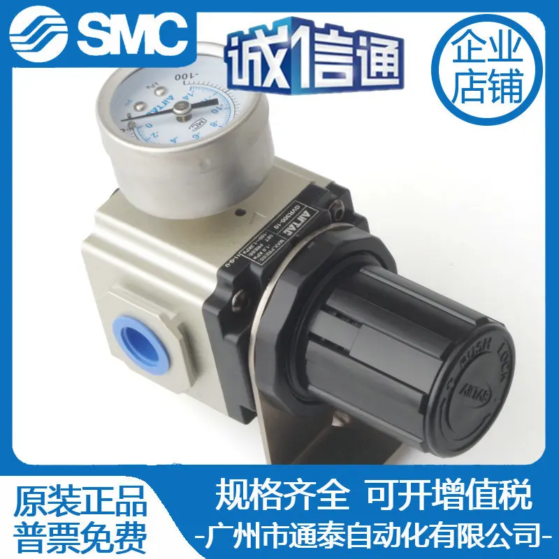 

2025 original Yadek air source treatment vacuum pressure regulating valve GVR20006/GVR300008-10JN pressure reducing valve