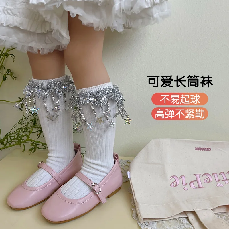 Wide Striped Extra Long Stockings For Lovely Children With Sparkling Sequin Stars Bead Chain Tassel Fringe Comfort Stretch Socks