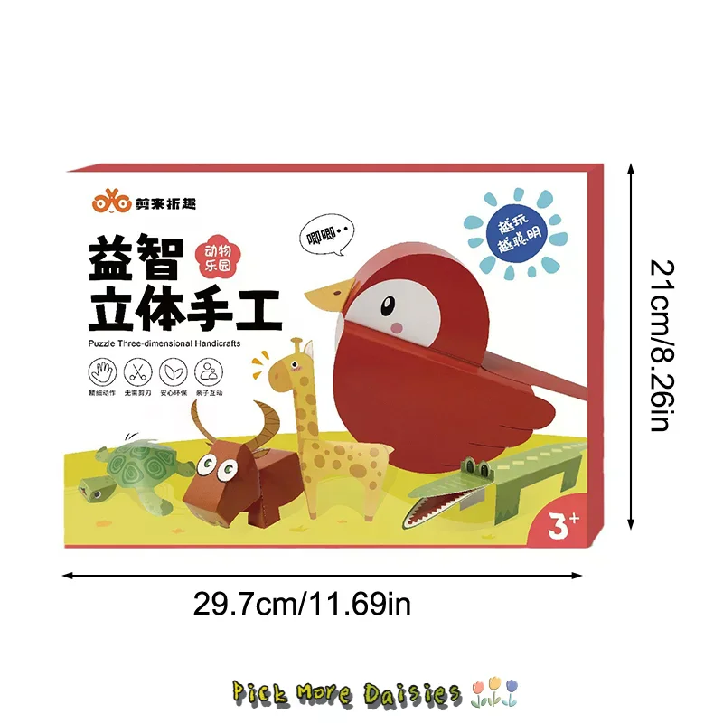 3D手作り折り紙ブックキット - 楽しいDIYペーパークラフト |   簡単な3Dペーパーモデルで家の装飾、動物の置物、ギフトに