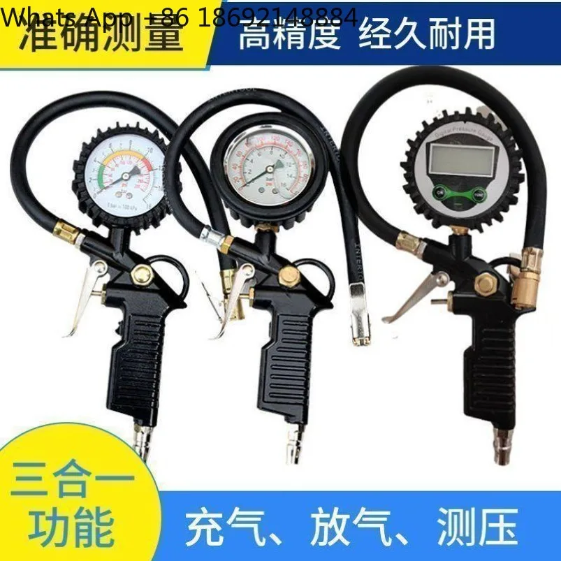 

Car tire pressure gauge, motorcycle inflatable gun, high-precision pressure measurement, tire detector