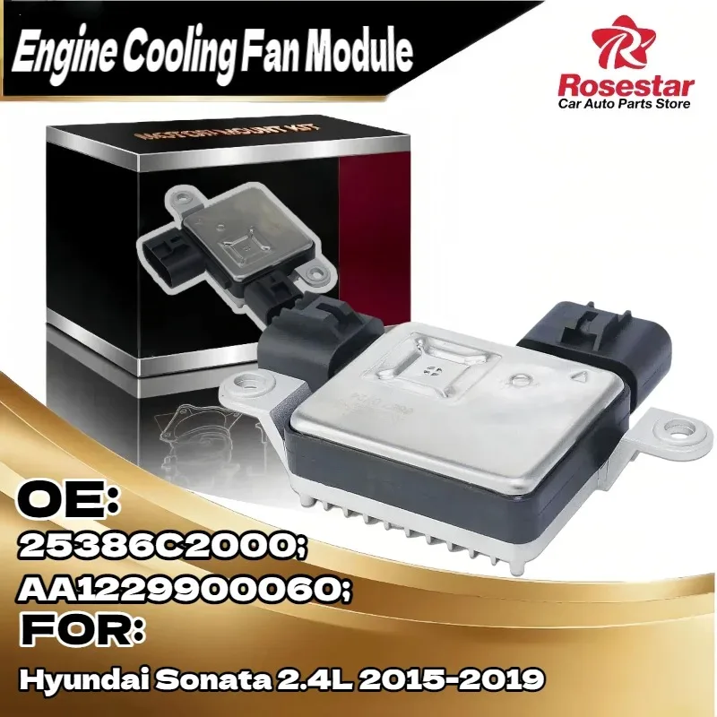 

Прямая замена модуля вентилятора охлаждения для Hyundai Sonata 2015-2019, подходит для 25385C2500 25385D4200 1229900050