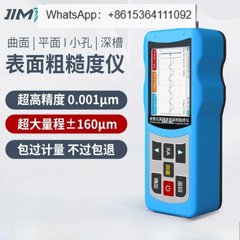 

Roughness meter Handheld high-precision surface roughness measuring instrument Portable finish testing instrument