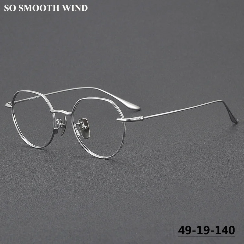 

Модные нерегулярные многоугольные очки из чистого титана, оправа для очков для мужчин и женщин, модные овальные круглые очки, сверхлегкие очки D176