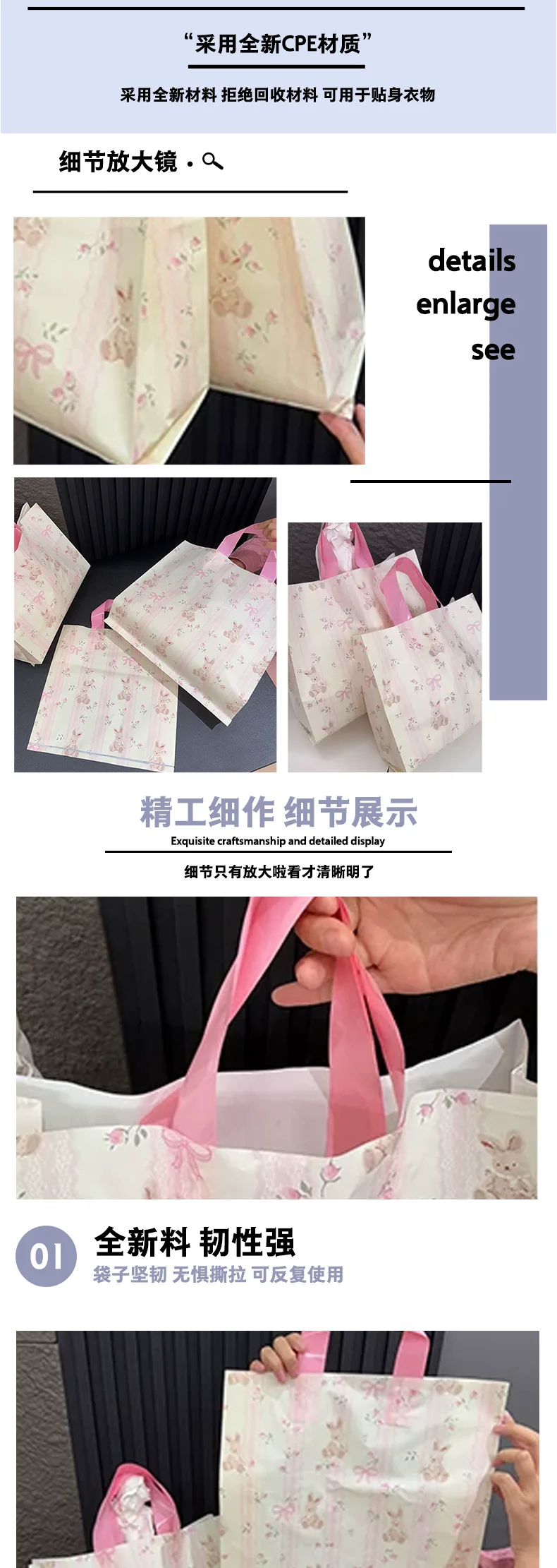 50 Stück Blumenmuster Hasen-Geschenktüten Bekleidungsgeschäft Handtaschen Ins-Stil Kleidungsverpackungstüten Einkaufs-Plastiktüten – Detail 4