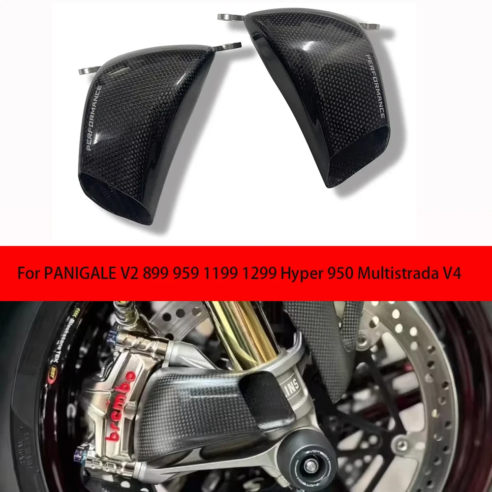 

Carbon Fiber Front Brake Air Duct Caliper Radiator Cover case For Ducati PANIGALE V2 899 959 1199 1299 Hyper 950 Multistrada V4