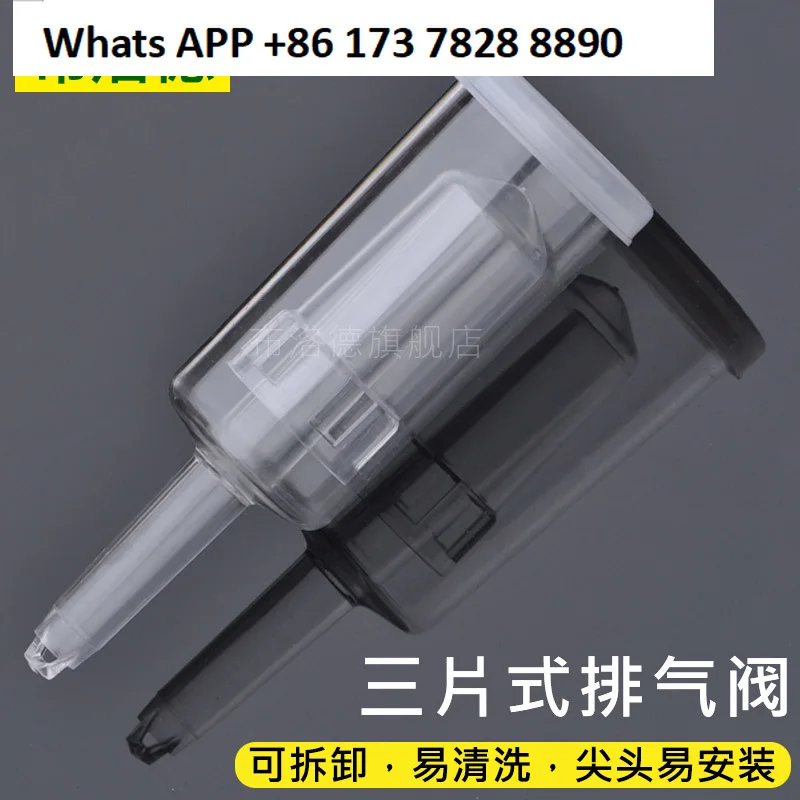 

10 шт., герметичный воздушный шлюз, трехсекционный обратный клапан, тонкая работа, пиво, винный гаджет, выпускной клапан