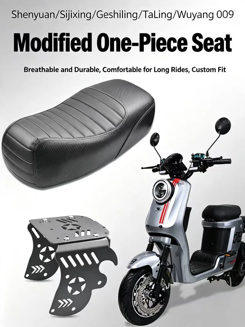 Saddle For Shenyuan Siji Xing Ge Shiling Tailing Wuyang Electric Scooter Thickened Memory Foam Cushion Accessories