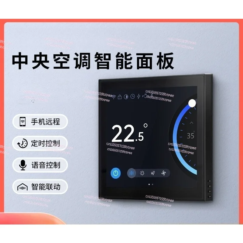 Central air conditioning control panel Intelligent fan coil water machine thermostat