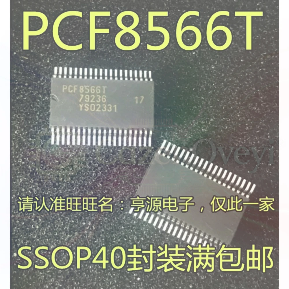 5PCS PCF8566 PCF8566T PCF8566T/1 PCF8578T SSOP40