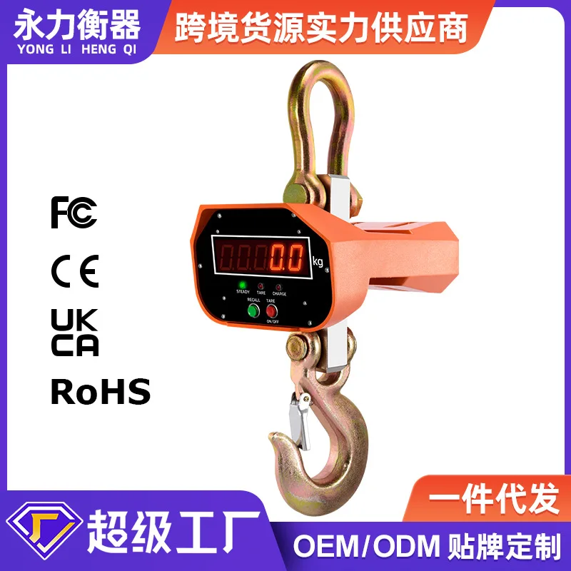 

Suitable forHigh-precision 3t5t10t electronic crane scale, driving scale, hook scale 1t electronic scale, wireless scale, indust