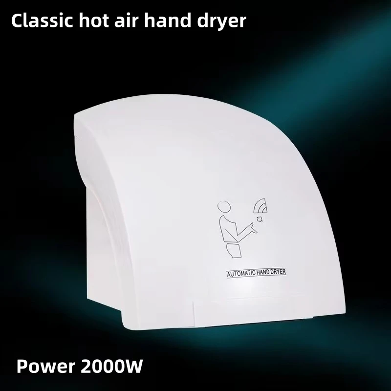 Hot Sale Electric Hand Dryer for Bathroom Smart Household Commercial Supermarket Used Automatic Induction Blow Dryer Public
