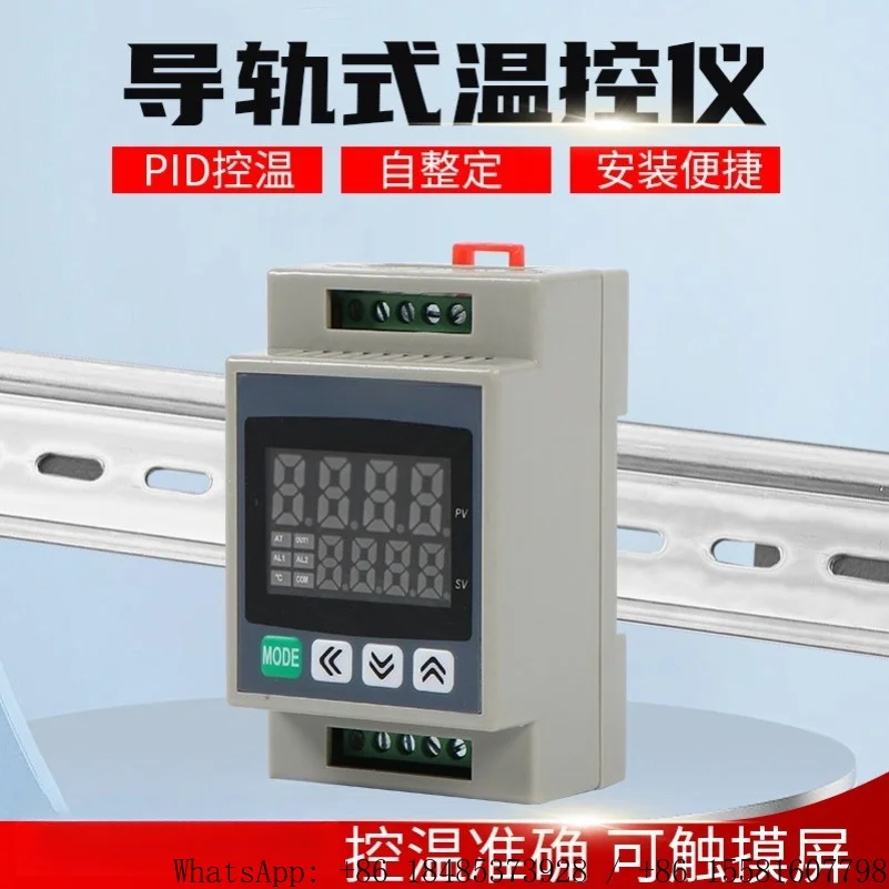 Guideway-type intelligent digital display temperature controller
