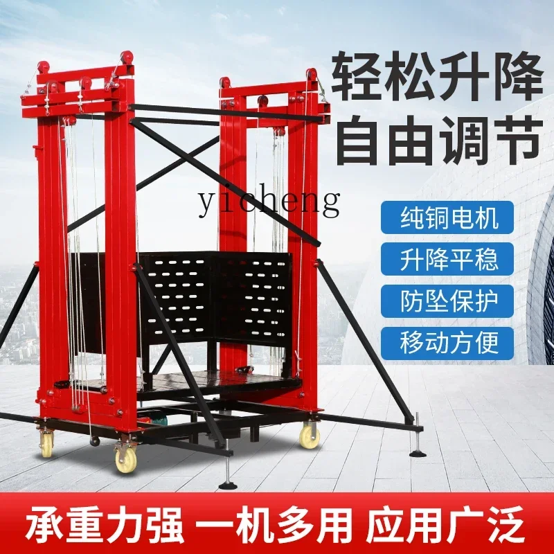 ZK electric scaffolding elevator mobile lifting platform automatic remote control folding elevator