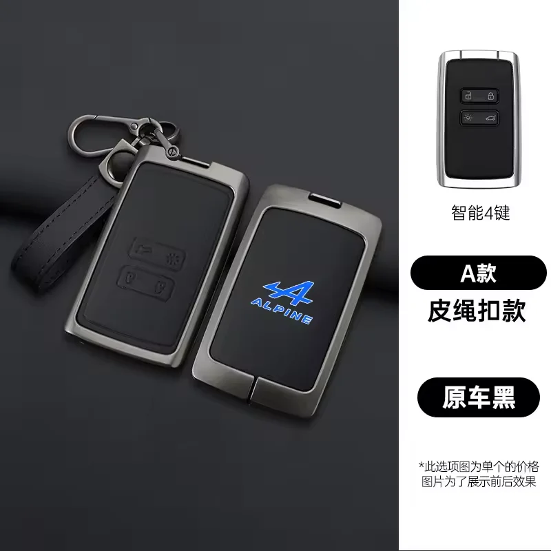 Funda de cuero y aleación de zinc para llave de coche, compatible con Alpine A290 GTS A110 Espace Austral Duster Lodgy Spring Koleos Captur Kadjar